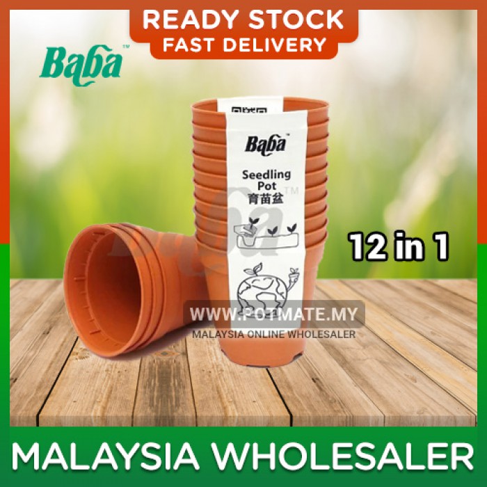 5.5cm (inner 3.5cm) Baba Seedling Pot BI-55 Lightweight Planting Especially Designed for Seedling Purpose