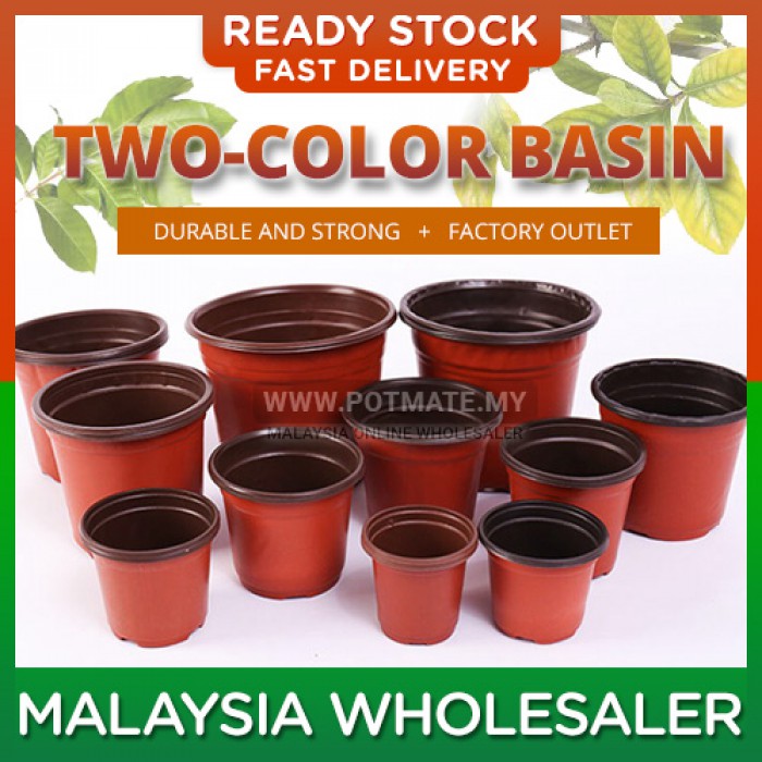 14 cm (bottom 9.5cm) - Disposable Ultra Thin Soft Plastic Flower Pot Basin Brown Planting and Nursery Home Gardening