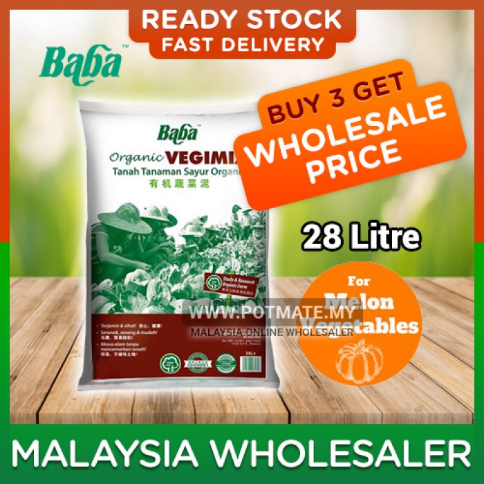 (28L) Baba Organic Vegimix Soil OV Excellent Vegetable Growth Tanah Organik Suitable for Melon Pertumbuhan Sayuran